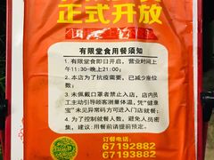 -万柳阁小馆·花园餐厅(龙潭湖店)