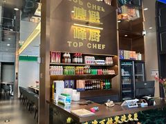 -峰厨大鱼泡饼(水上公园店)