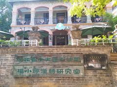 -融园咖啡馆(昙华林店)