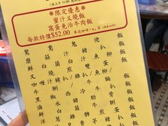 -兰芳园(上环店)