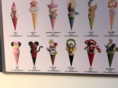 -CORNER CONE GELATO酷矿手作霜淇淋(南头古城店)