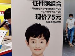 -方快-照相馆(189弄广场店)
