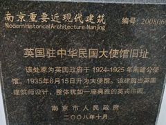 -南京双门楼宾馆(盐仓桥地铁站阅江楼店)