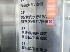 -上水足浴·芳疗(国贸店)