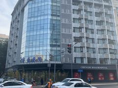 -团圆口腔·种植中心(锦江院区)