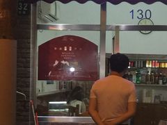 门面-蘭心餐厅(进贤路店)