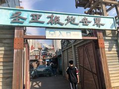-大连圣亚海洋世界