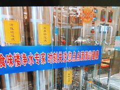 -食味楼(枫林湾店)