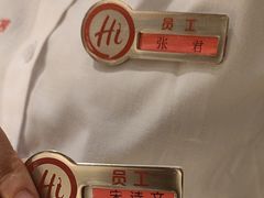 -海底捞火锅(西安路店)