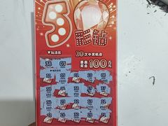 -中国福利彩票(新世界城旗舰店)