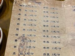 -冯四孃跷脚牛肉·非物质文化遗产店