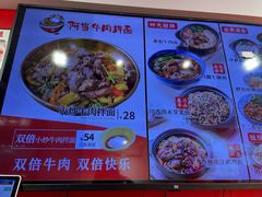 -阿当·小炒牛肉面(人广店)