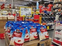 -麦德龙(湖里店)