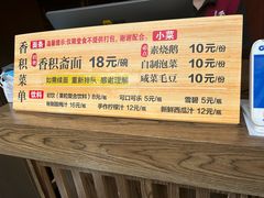 -香积寺