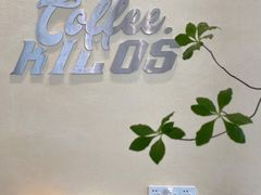 -Kilos咖啡馆(保利珑远店)