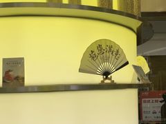 -松雷何所有(中央大街店)