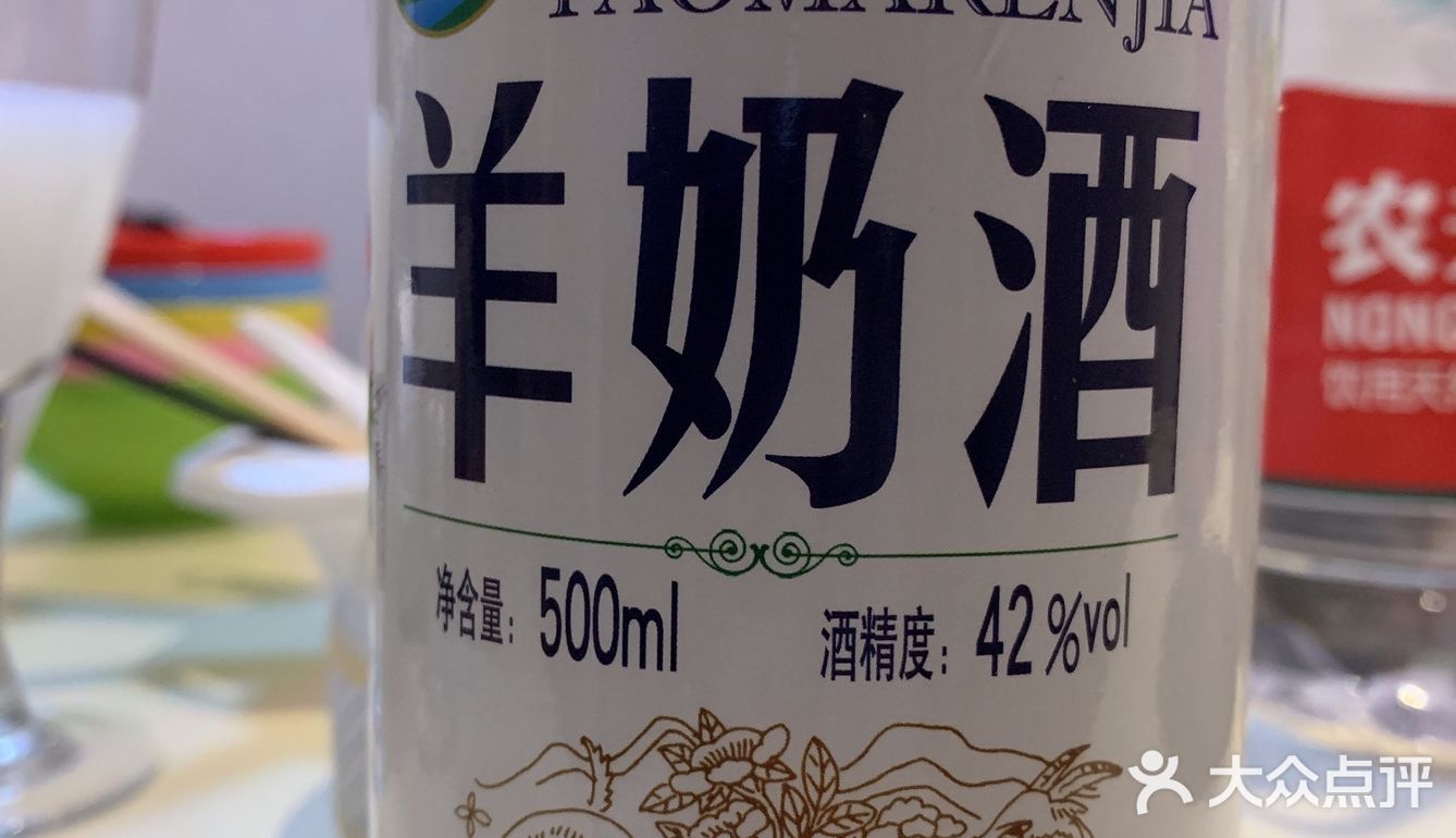 这次旅行吃喝特色