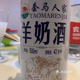 这次旅行吃喝特色