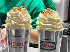 -马伍旺饮料厂(景枫中心店)