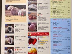 菜单-鼎泰丰(新港中心店)
