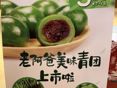 -老阿爸鲜鱼土菜(昆山花桥店)
