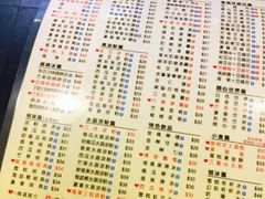 菜单-松记糖水店(铜锣湾分店)