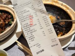 -惠食佳(滨江大公馆店)