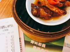 -添好运点心专门店(深水埗店)