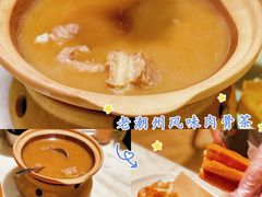 -星怡会·新加坡新美食(苏州中心店)