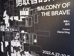 -现代汽车文化中心 Hyundai Motorstudio Beijing