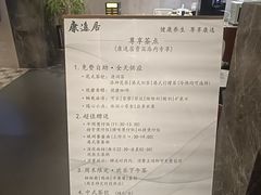 -康逸居·始于2002(海安店)