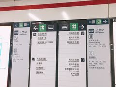 -闸弄口(地铁站)