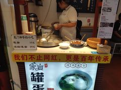 -家宴·灌蛋·沙茶面(曾厝垵店)