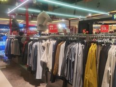 -福田卓悦INTOWN购物中心