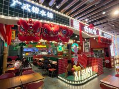 -西关味(大卫城店)