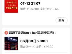 -琼林徽宴(中央门店)