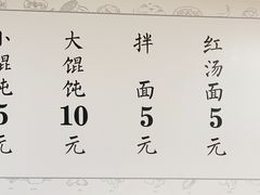 -常州银丝面馆(府琛店)