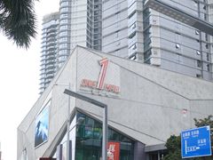 -壹海城ONE MALL