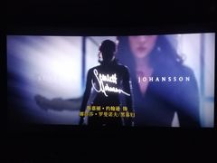 -星轶IMAX影城(九亭U天地旗舰店)