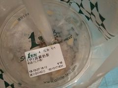 -1点点(银座和谐广场店)