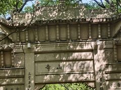 -灵岩山风景区