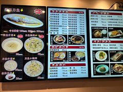 -老半斋(福州路店)