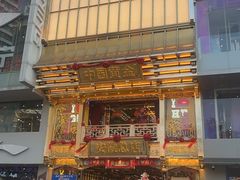 -皖北巫氏三胖地锅鸡(长淮总店)