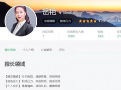 -壹点灵·心理咨询中心(中山公园店)