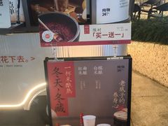-炖物24章·顺时轻养茶(杭州大厦店)
