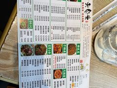 -老号尤兔头(幸福店)
