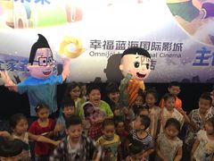 -幸福蓝海国际影城(西安立丰店)