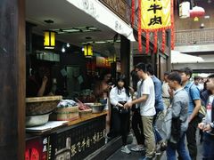 android_upload_pic-張飛牛肉(锦里店)