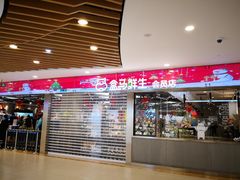 -盒马鲜生(宝地店)