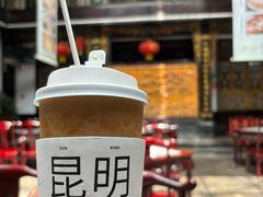 -蔼若春.传承三十年云南菜(金碧公园店)